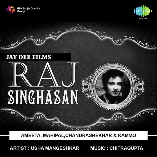 Bheegi Bheegi Chandni Chupchap - Chitragupta