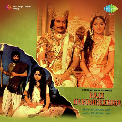 Nacho Re Gao Re - Ravindra Jain