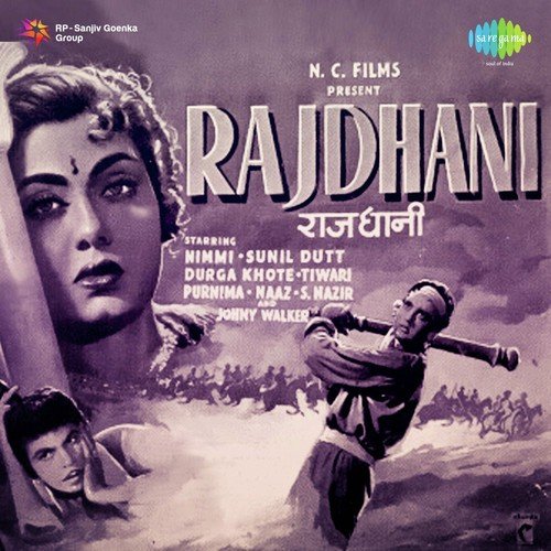 Bhool Ja Sapne Suhane - Hansraj Behl