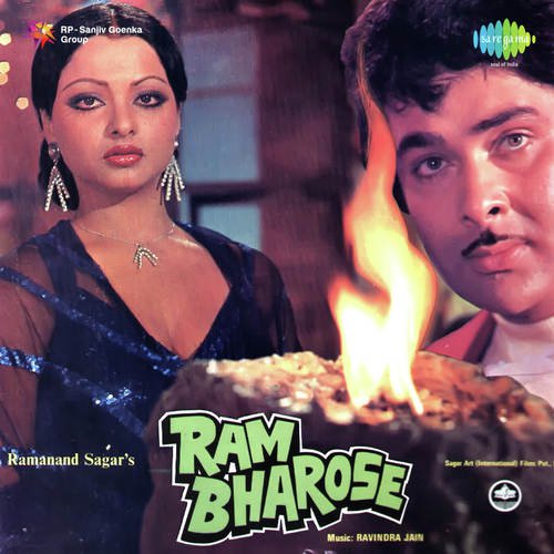 Han Ji Han Ji Le Gaya Sajna - Ravindra Jain