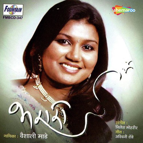 Dhuke Datale - Nilesh Moharir