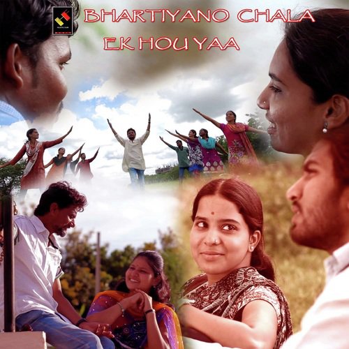Bhartiyano Chala - Prashant Deshpande Gautami Jituri