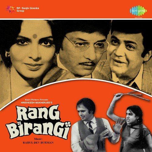 Duniya Rang Birangi - R.D. Burman