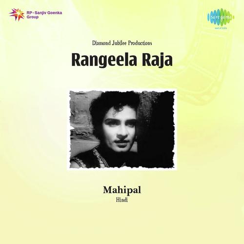 Raat Andheri Gai Gai Gai - S.N. Tripathi