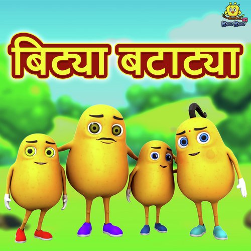 Bitya Batatya - Vaibhavi Deshmukh