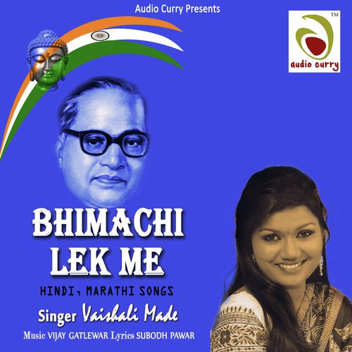 Bheemachi Lek Me ABCD - Vaishali Mhade-Bhaisane