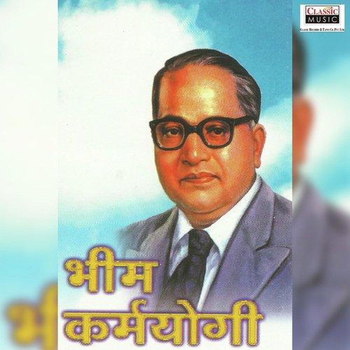 Navkranticha Tofkhana - Anand Shinde