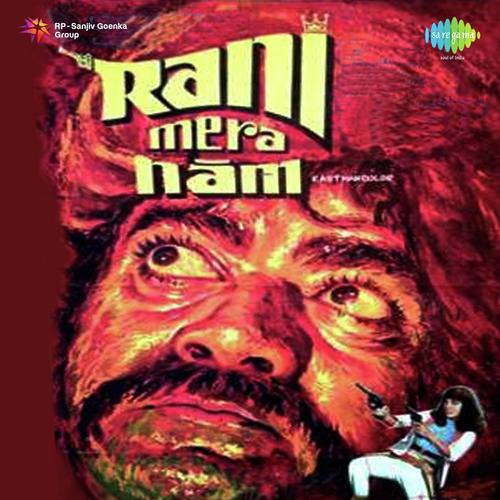Tum Bhi Jhuthe Ham Bhi Jhuthe - R.D. Burman
