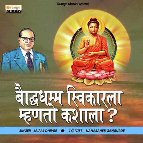 Bauddhadhamma Swikarla Mahnto Kashala - Jaipal Dhivre