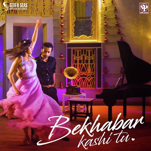 Bekhabar Kashi Tu - Rohit Shyam Raut
