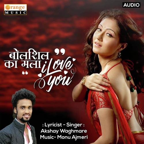 Bolshil Ka Mala I Love You - Akshay Waghmare