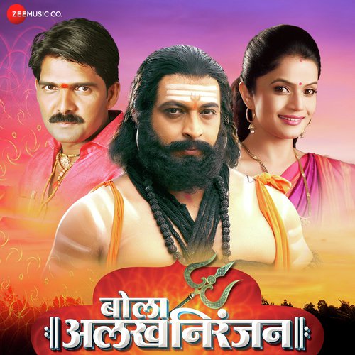 Mohmaya Mohmaya - Vishal Borulkar