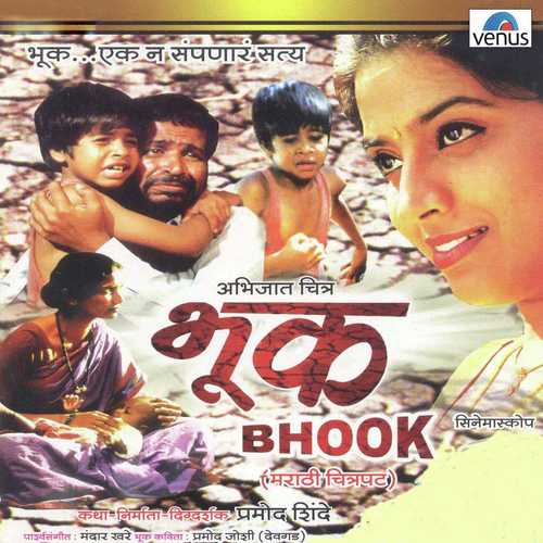 Chhalato Durava Sahu Kasa  Duet - Various Artists