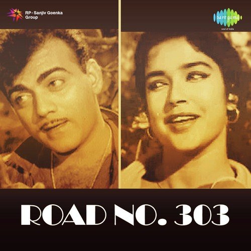 Pahli Bar Mile Hai Do Diwane - C. Arjun