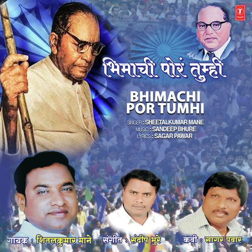 Bhimachi Por Tumhi - Sheetalkumar Mane