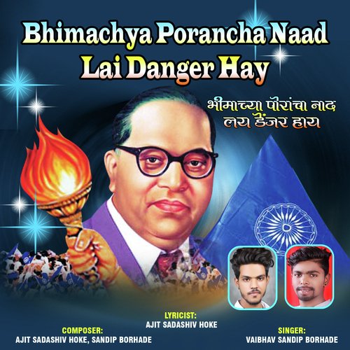 Bhimachya Porancha Naad Lai Danger Hay - Vaibhav Bohrade