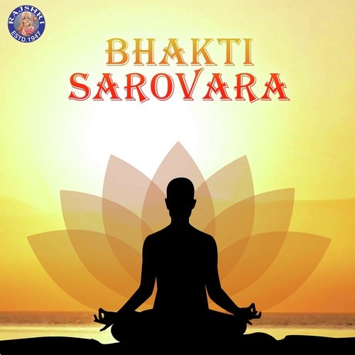 Sukhkarta Dukhaharta - Various Artists