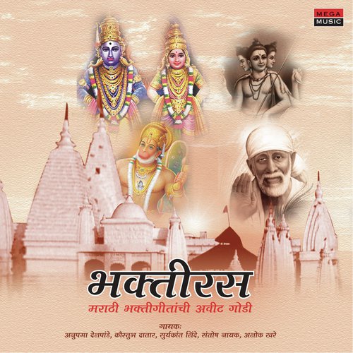 Khel Mandiyala - Various Artists