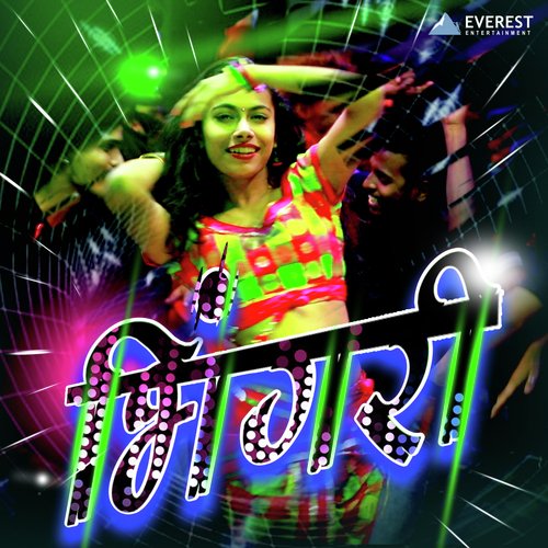 Bhingari - Devika Azakesan