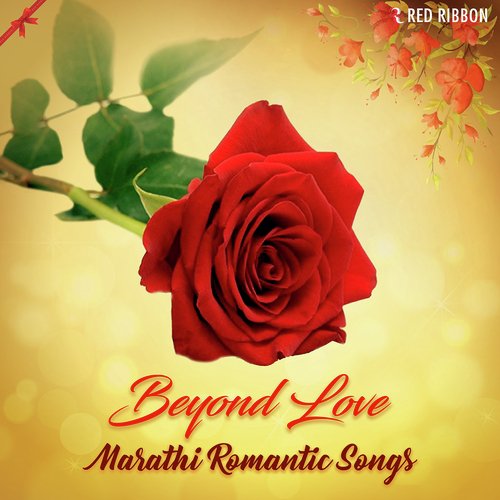 Hath Hati De - Vaishali Mhade-Bhaisane, Vaishali Samant, Amol Suradkar, Pallavi Kelkar