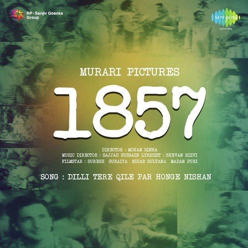 Pehli Mulaqat Hi Bas Pyar - Anil Biswas