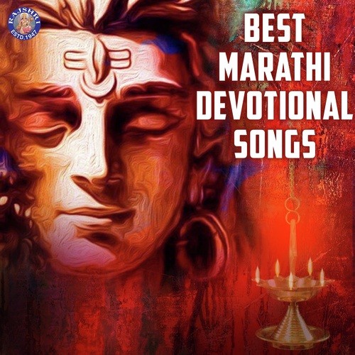 Sukhkarta Dukhaharta - Various Artists