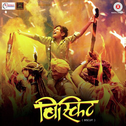 Dhangar - Chaitanya Adkar