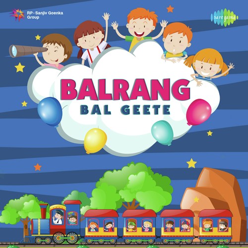 Tujhya Gala Majhya Gala - Various Artists