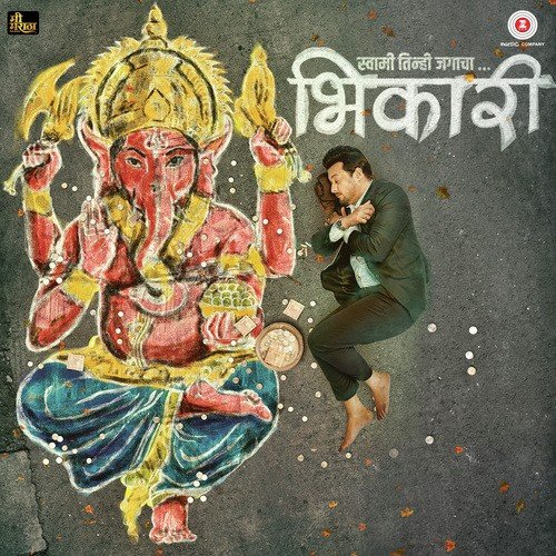 Aai - Milind Wankhede, Vishal Mishra