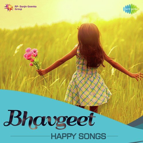 Bai Bai Manmoracha (From Mohityanchi Manjula) - Various Artists