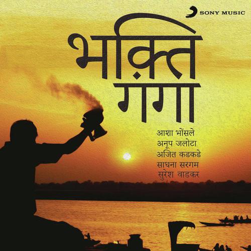 Dev Vakratund - Various Artists