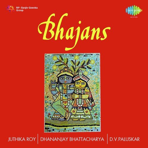 Kanhaaiyan Pe - Juthika Roy