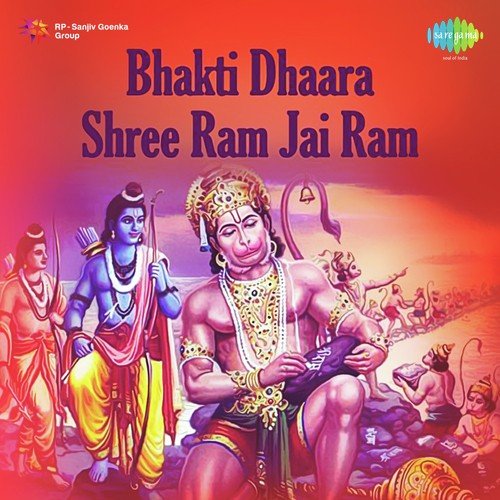 Uthi Shrirama - Asha Bhosle