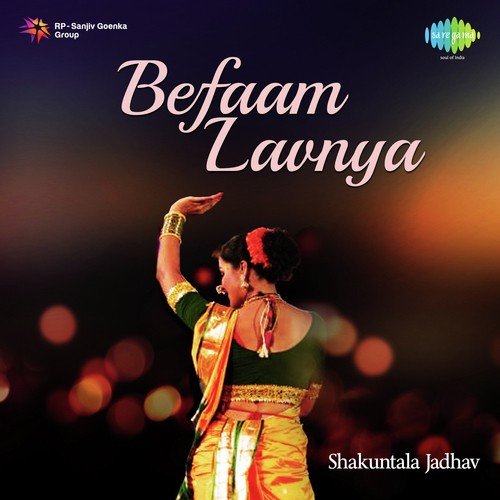 Rim Jhim Zarati Shravan Dhara - Various Artists