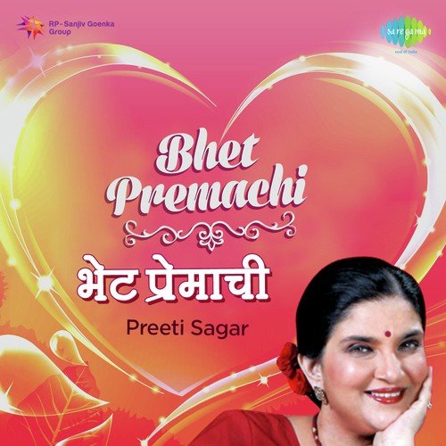 Saaja Na Aata - Preeti Sagar