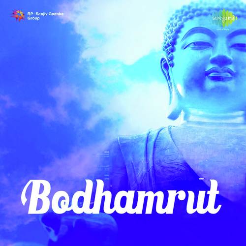 Bodhivriksha Zale - Various Artists