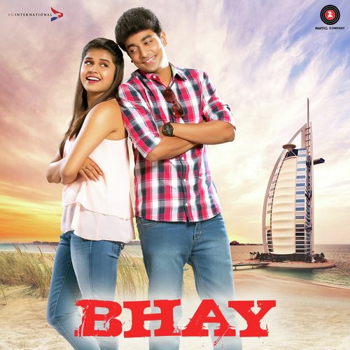 Chal Re Ghara - Vikram Montrose
