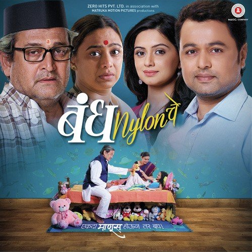Uthe Kallola Kallola - Amitraj