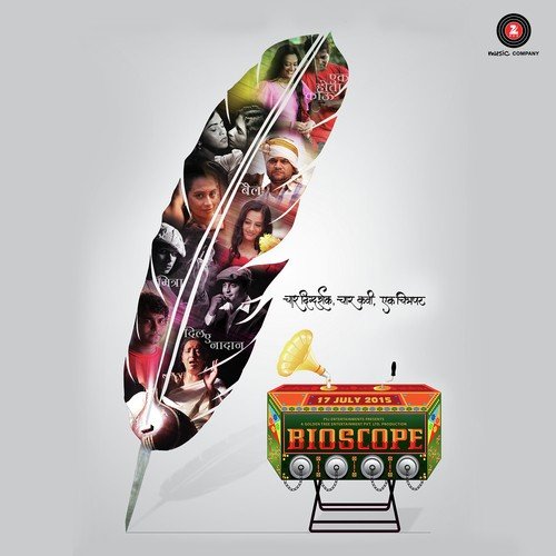 Raat Isalun - Sachin-Jitendra, Avinash-Vishwajeet, Soham Pathak, Narendra Bhide, Saleel Kulkarni