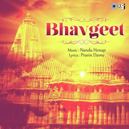 Ghan Shyamala - Ajit Kadkade