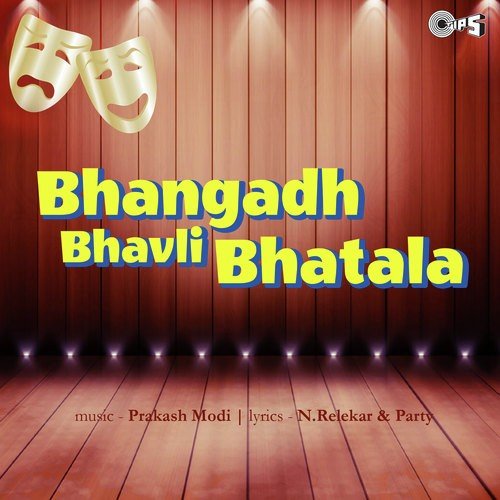 Bhangadh Bhavli Bhatala  Part 1 - N. Relekar