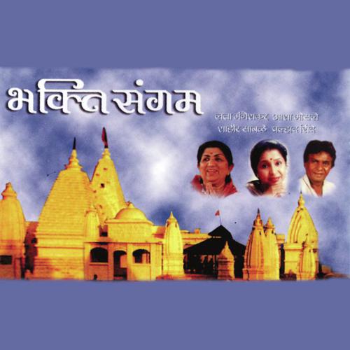 Shubmangal Charni - Various