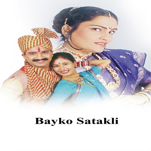 Bayko satkli (Part 2) - Various Artists