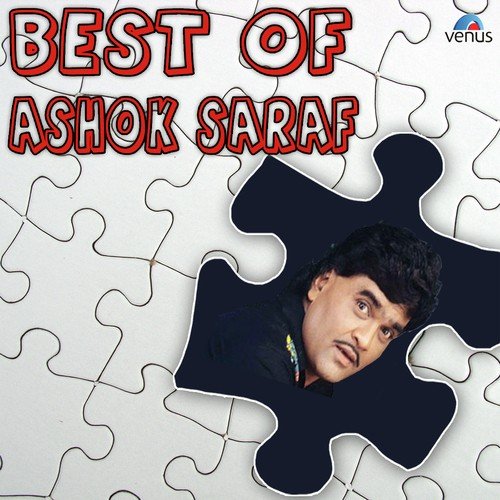 Ashi Hi Banavabanavi - Arun Paudwal