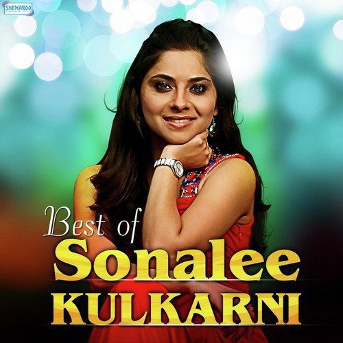Bhijali Kahani Kuni - Devdutt Sabale