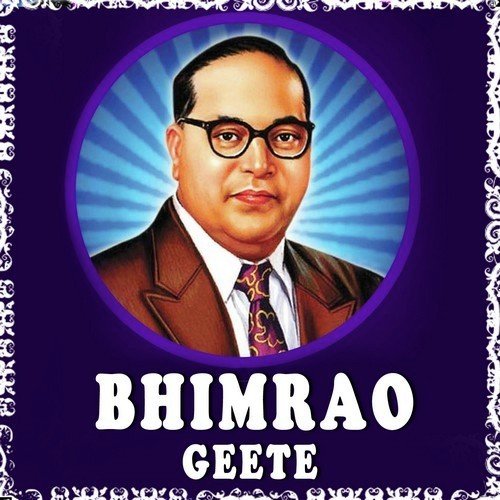 Bhimai Puta Aamchi - Kiran, Parmanand