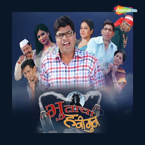 Tarat Lokancha - Pravin Kuwar
