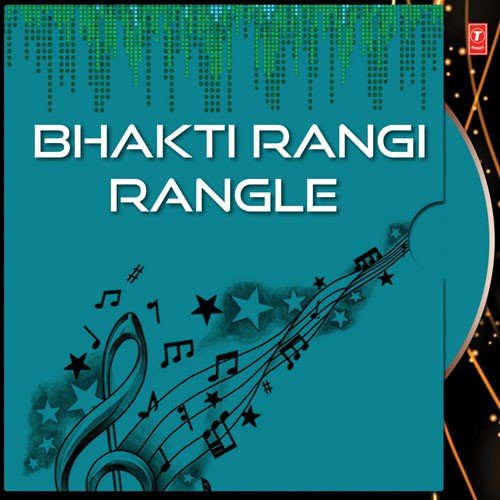 Janile Dattatray Guruvara - Raghunaha Bobde