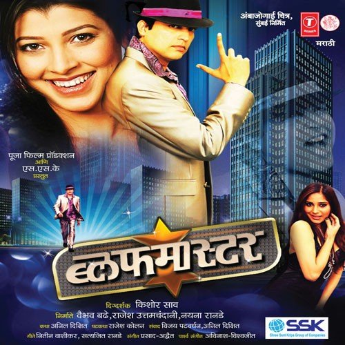Bluff Master - Avadhoot Gupte