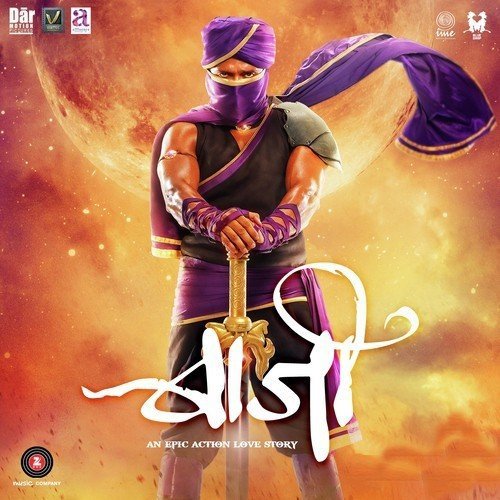 Shravan Shravan - Atif Afzal